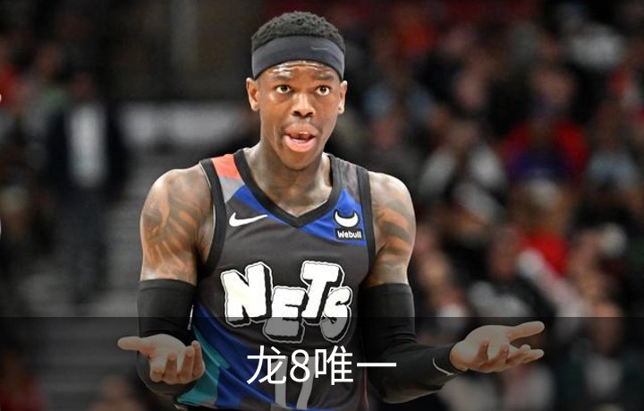 龙8唯一介绍